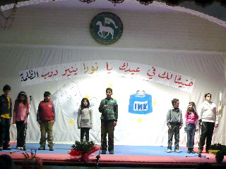 Teachers Day 2008