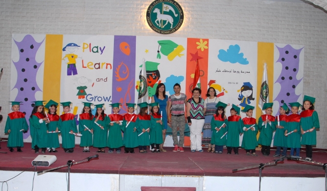 KG Graduation 2014